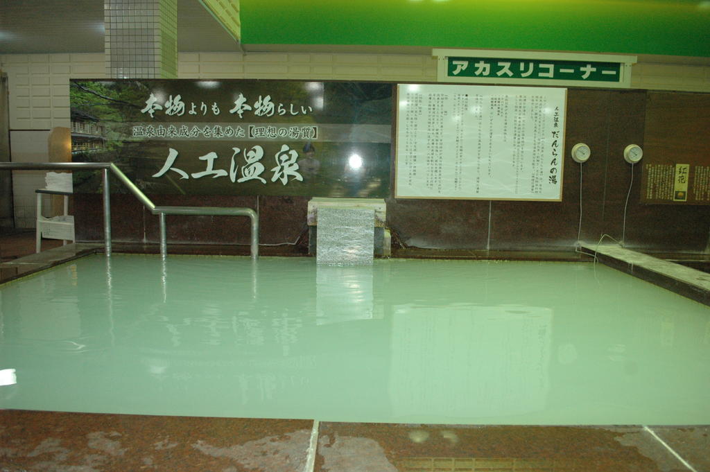 Hotel Jn Family Sagamihara Zewnętrze zdjęcie